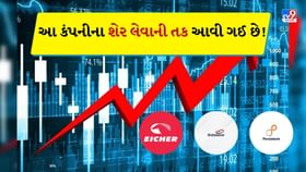 Stocks Forecast 2025: આ કંપનીનો 6695 વાળો શેર 8000 સુધી જવાની શક્યતા