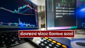 આ 3 કારણોસર શેરબજારમાં જોરદાર ઉછાળો!