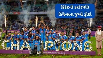 ભારતીય મહિલા ટીમની ઐતિહાસિક જીતથી ખેલાડીઓની બ્રાન્ડ વેલ્યુ લાખથી કરોડોમાં પહોંચી, જુઓ ફોટો