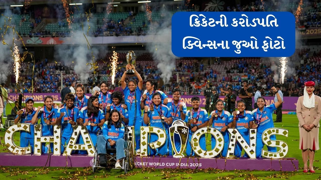 આ ઐતિહાસિક પ્રદર્શન બાદ, ખેલાડીઓને નોંધપાત્ર પુરસ્કારો મળી રહ્યા છે. ટાટા મોટર્સે જાહેરાત કરી છે કે તમામ ખેલાડીઓને ટૂંક સમયમાં લોન્ચ થનારી ટાટા સિએરાનું શ્રેષ્ઠ મોડેલ પ્રાપ્ત થશે.આ સન્માન BCCI દ્વારા ટીમ અને સપોર્ટ સ્ટાફને પૂરા પાડવામાં આવતા ₹51 કરોડના ઇનામ ભંડોળ અને રાજ્ય સરકારો દ્વારા જાહેર કરાયેલા પુરસ્કારો છે.