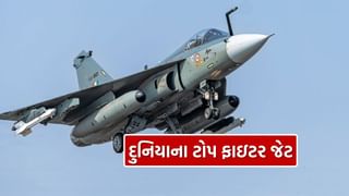 Powerful fighter jets : દુનિયાના 10 સૌથી શક્તિશાળી ફાઇટર જેટ, ભારત કેટલું શક્તિશાળી ? જાણી લો