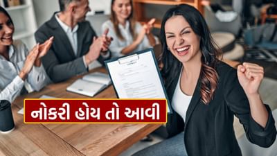 ભારત ટેકનોલોજી અને ઉદ્યોગ ક્ષેત્રમાં ઝડપથી આગળ વધી રહ્યું છે. આ વિકાસ સાથે ઊંચા પગારવાળી નોકરીઓ માટેના અવસર પણ વધી રહ્યા છે. તાજેતરમાં પ્રકાશિત થયેલા એક અહેવાલમાં જાણવા મળ્યું કે દેશના કયા શહેરોમાં લોકોને સૌથી વધુ વેતન અને ઉત્તમ રોજગારની તક મળે છે.