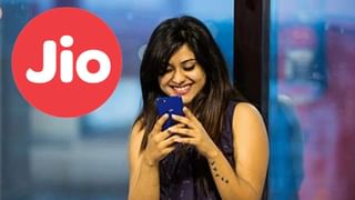 Jio Recharge : SIM એક્ટિવ રાખવાનો Jioનો સસ્તો પ્લાન, ડેટા, કોલિંગ અને SMS બધુ મળશે