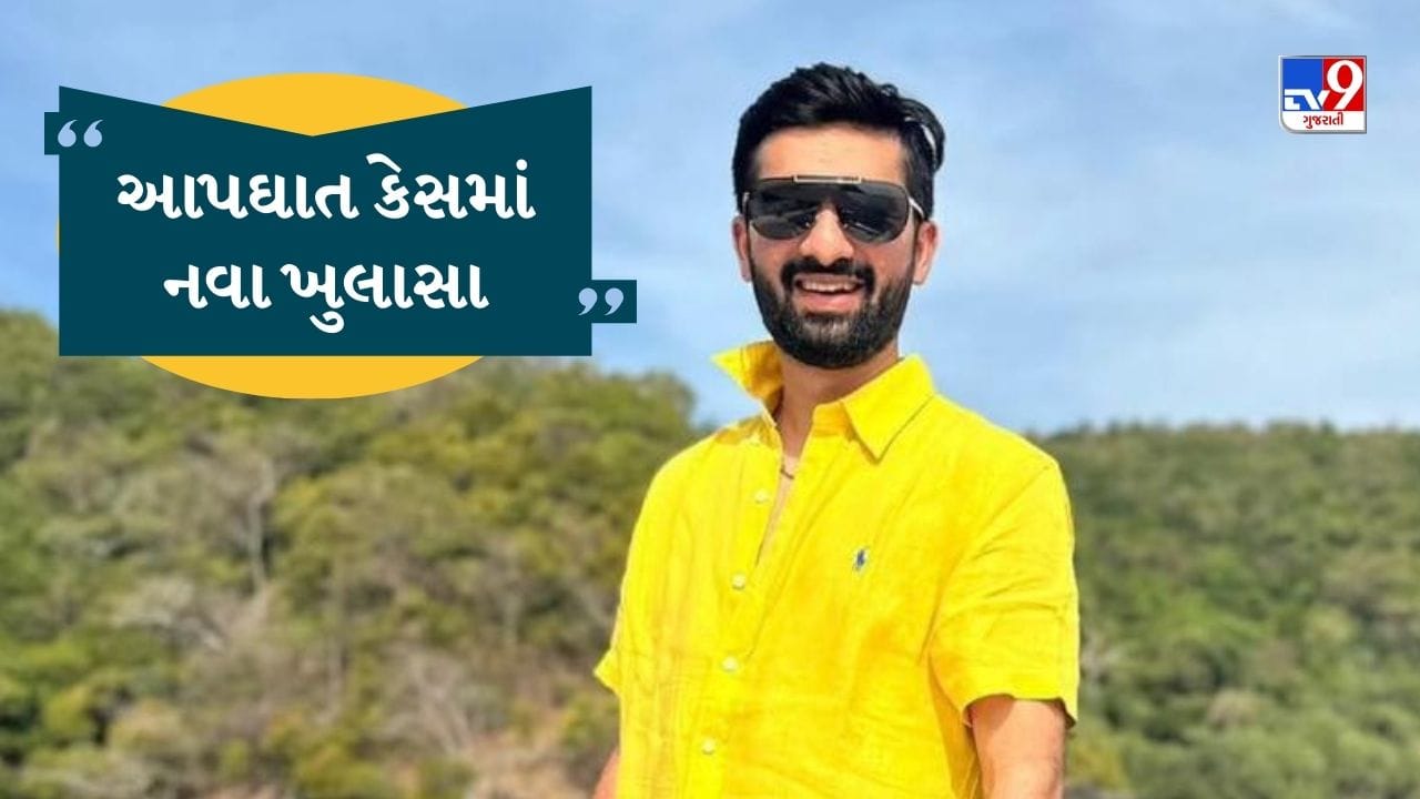 પૂર્વ ક્રિકેટર ચેતેશ્વર પુજારાના સાળાની આત્મહત્યા બાદ નથી મળી રહ્યો તેનો મોબાઇલ, ડિપ્રેશનની દવા લેતા હોવાનો પણ ખુલાસો
