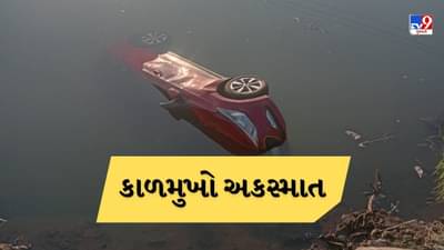 Breaking News : મિત્રના લગ્નમાં જઇ રહેલા 5 યુવકોની કારને નડ્યો અકસ્માત, 2ના ઘટનાસ્થળે જ મોત, 3 ગંભીર રીતે ઇજાગ્રસ્ત