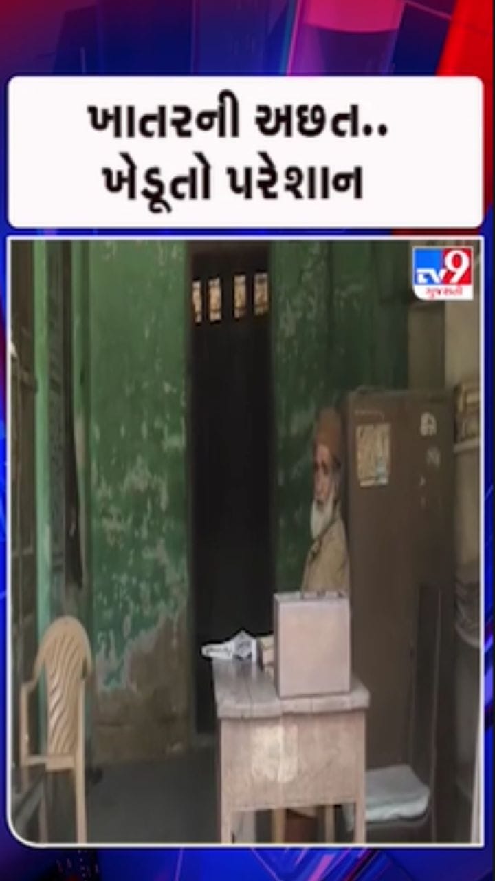 માવઠાથી ચોમાસાનો પાક બગડ્યો અને હવે શિયાળુ પાક માટે ખાતર મળતું નથી