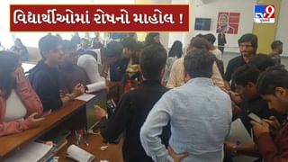 Breaking News : કર્ણાવતી યુનિવર્સિટીમાં વિદ્યાર્થીઓમાં રોષનો માહોલ ! વિદ્યાર્થીઓને પરિક્ષાના 1 કલાક બાદ હોલ ટીકીટ અપાતા નારાજગી, જુઓ Video