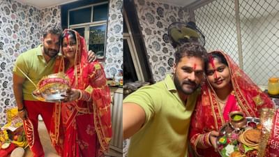 ફેમસ અભિનેતા ખેસારી લાલ યાદવ મોટા પડદા પર ઘણી અભિનેત્રીઓ સાથે રોમાન્સ કરતા જોવા મળ્યા છે. જોકે, તેમની પર્સનલ લાઈફમાં તેઓ સાદું જીવન જીવવાનું પસંદ કરે છે. તેમને તેમની પત્ની અને બાળકો સાથે પોતાનો ફ્રી સમય પસાર કરવો વધુ ગમે છે.