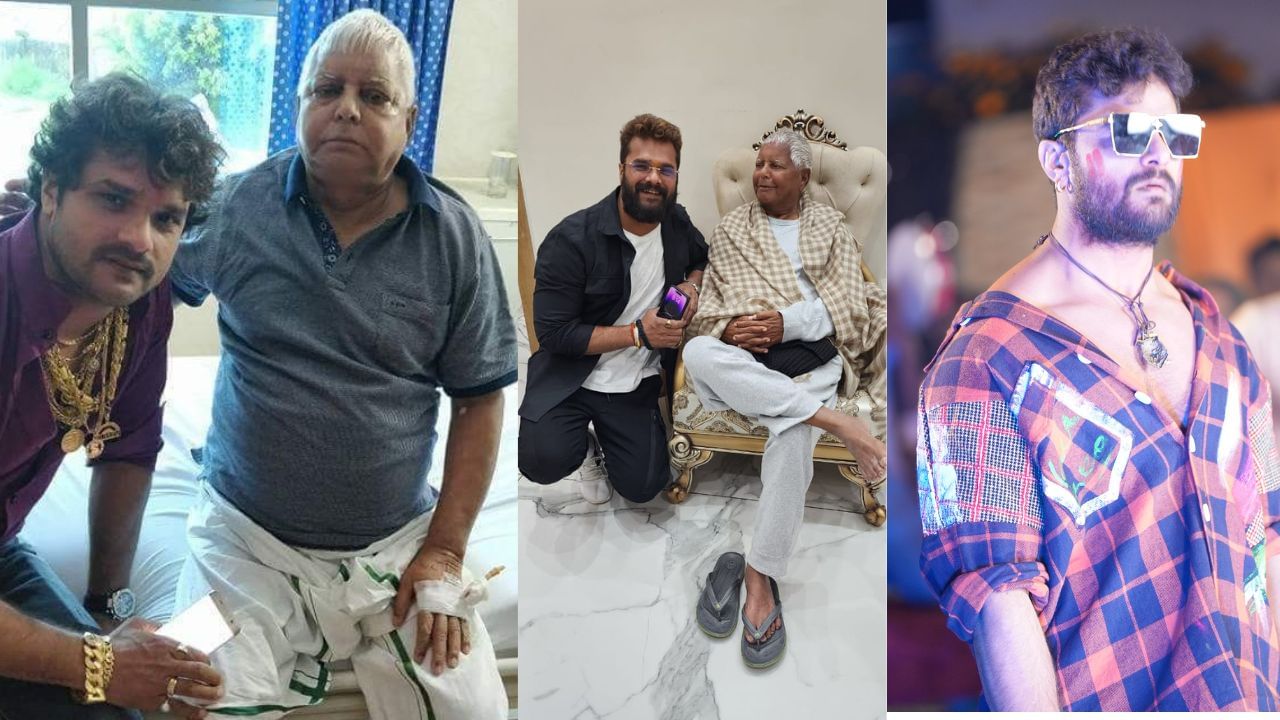  ખેસારી તેના સ્ટેજ શો અને જાહેરાતો માટે પણ ફેમસ છે, જેમાંથી તે સારી કમાણી કરે છે. એક સમયે સાયકલ માટે રડતો અભિનેતા ખેસારી હવે ફોર્ચ્યુનર જેવી મોંઘી કારનો માલિક છે. પટનામાં તેનું એક આલીશાન ઘર પણ છે.