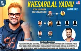 એક સમયે 7 ભાઈઓ એકજ પેન્ટ પહેરતા, લગ્ન બાદ કિસ્મત ચમકી