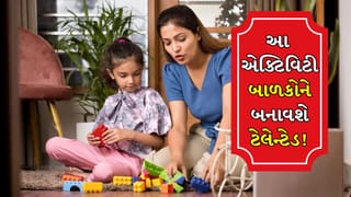 ટેલેન્ટેડ બાળક બનાવવાના સિક્રેટ, આ 5 રીત બનાવશે તમારા બાળકને સર્જનાત્મક