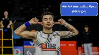 Australian Open 2025 : લક્ષ્ય સેને જીત્યું ઓસ્ટ્રેલિયન ઓપનનું ટાઈટલ, મળી આટલી મોટી પ્રાઈઝ મની