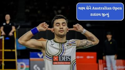 ભારતીય શટલર લક્ષ્ય સેને વર્ષ 2025માં પોતાનો પહેલો ખિતાબ જીત્યો હતો. સિડનીના સ્ટેટ સ્પોર્ટસ સેન્ટરમાં રમાયેલી બીડબલ્યુએફ સુપર 500 ઓસ્ટ્રેલિયન ઓપનની ફાઈનલમાં લક્ષ્યે જાપાનના યુશી તનાકાને હરાવી ખિતાબ પોતાને નામ કર્યો હતો.