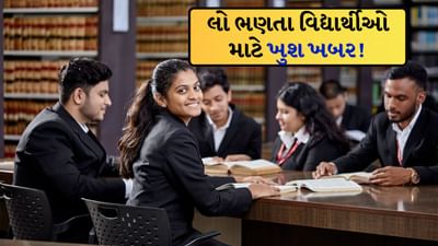 LLB વિદ્યાર્થીઓને લઈને દિલ્હી હાઈકોર્ટનો આદેશ, આપી મોટી રાહત, ઓછી હાજરી સાથે પણ સેમેસ્ટર પરીક્ષા આપી શકશે
