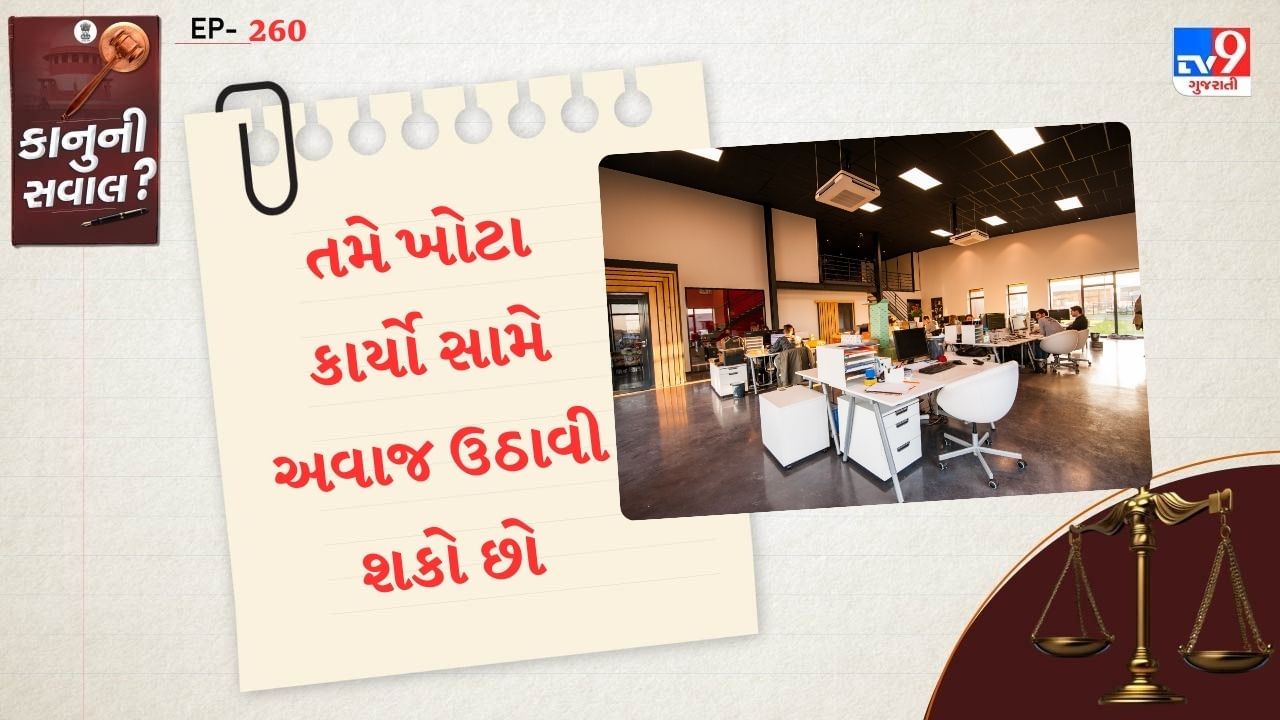 "કલમ 39(A) પુરુષો અને મહિલાઓ માટે રોજગારના સમાન અધિકારો પ્રદાન કરે છે, અને 39(D) મહિલાઓ માટે સમાન વેતનની જોગવાઈ કરે છે. તમે રોજગારમાં કોઈપણ ભેદભાવ સામે અવાજ ઉઠાવવા માટે કલમ 39(A) અને (D) નો ઉપયોગ કરી શકો છો.