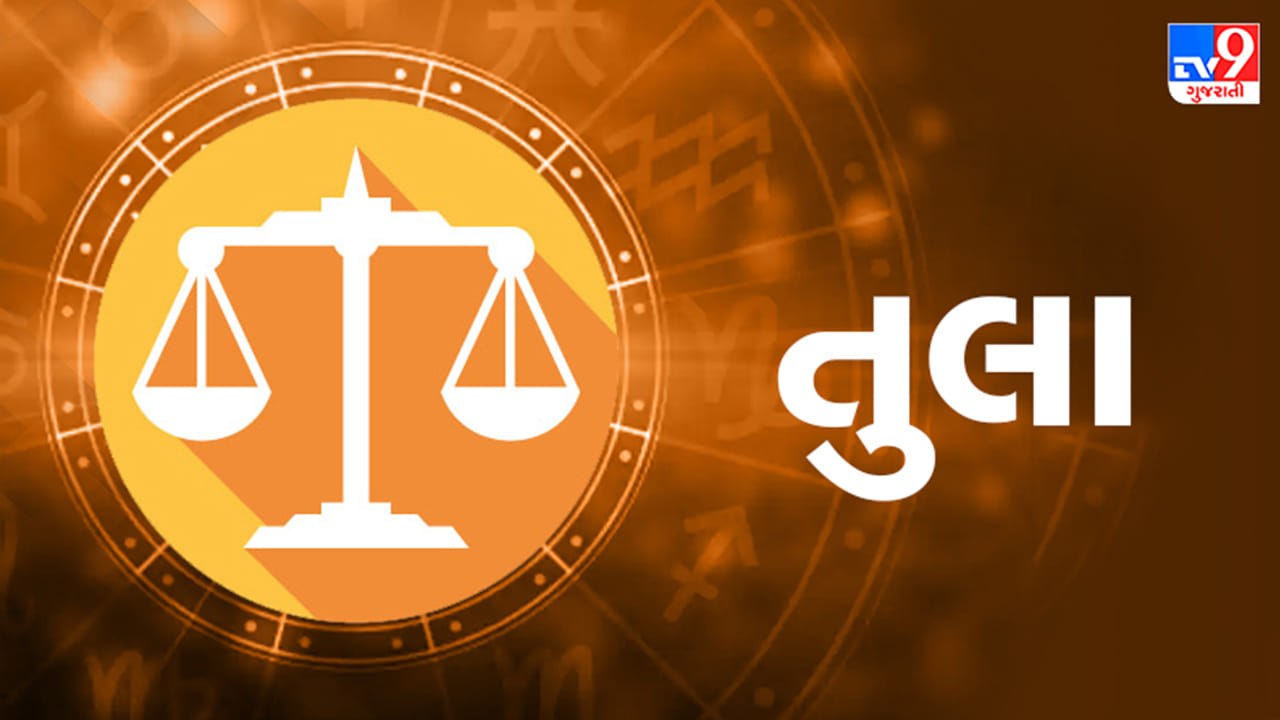 Mars transit from December 7, golden time for these 5 zodiac signs, know