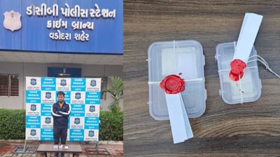 Vadodara : જામીન પર છૂટ્યા બાદ MD ડ્રગ્સ સાથે ઝડપાયો આરોપી, પોલીસે ફરાર સપ્લાયરની શોધખોળ હાથ ધરી, જુઓ Video Vadodara : જામીન પર છૂટ્યા બાદ MD ડ્રગ્સ સાથે ઝડપાયો આરોપી, પોલીસે ફરાર સપ્લાયરની શોધખોળ હાથ ધરી, જુઓ Video