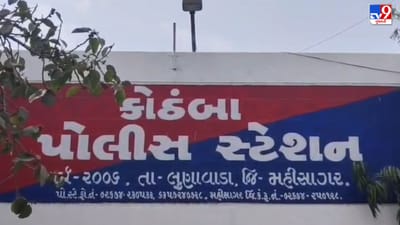 Breaking News :મહિસાગર પોલીસને બગાસુ ખાતા પતાસુ મળ્યું, અકસ્માતની તપાસ કરતા કેફીન પદાર્થ સહિત 4 જીવતા કારતૂસ ઝડપાયા, જુઓ Video Breaking News :મહિસાગર પોલીસને બગાસુ ખાતા પતાસુ મળ્યું, અકસ્માતની તપાસ કરતા કેફીન પદાર્થ સહિત 4 જીવતા કારતૂસ ઝડપાયા, જુઓ Video