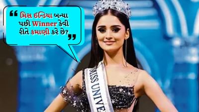 ભારતની સુંદર અને આત્મવિશ્વાસુ પ્રતિનિધિ, મનિકા વિશ્વકર્માએ થાઇલેન્ડમાં ચાલી રહેલી મિસ યુનિવર્સ 2025 સ્પર્ધામાં બધાના દિલ જીતી લીધા છે. મિસ યુનિવર્સ 2025 સ્પર્ધાનો અંતિમ સમારંભ 21 નવેમ્બરે થાઇલેન્ડમાં યોજાવાનો છે. 
