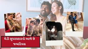 લેડી સુપરસ્ટારનો આજે છે 41મો જન્મદિવસ