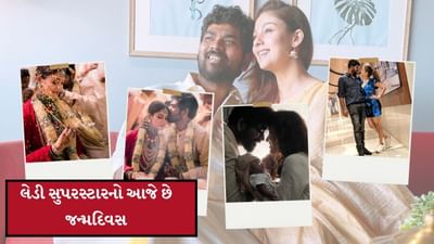 સાઉથ સિનેમાની ફેમસ નયનતારા પોતાની અદાકારી અને સુંદરતાની સાથે સાથે પોતાની પર્સનલ લાઈફને લઈને પણ ચર્ચામાં રહી ચૂકી છે. સાઉથની લેડી સુપરસ્ટાર કહેવાતી નયનતારા સાઉથની સૌથી પૈસાદાર અભિનેત્રીમાં સામેલ છે.