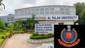 અલ ફલાહ યુનિવર્સિટીના સ્થાપકને દિલ્હી ક્રાઈમ બ્રાન્ચે ફટકારી નોટિસ