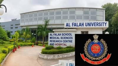 Delhi Blast: અલ ફલાહ યુનિવર્સિટીના સ્થાપકને ફટકારી નોટિસ, દિલ્હી ક્રાઈમ બ્રાન્ચ કરશે પુછપરછ