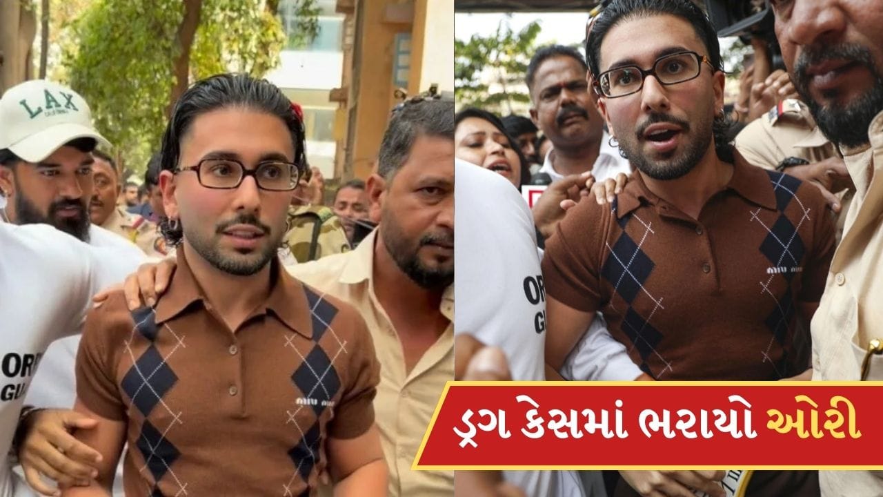 Breaking News: 252 કરોડના ડ્રગ કેસમાં ભરાયો ઓરી, ક્રાઈમ બ્રાન્ચની પૂછતાછમાં નથી આપી રહ્યો સહયોગ