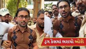 252 કરોડના ડ્રગ કેસમાં ભરાયો ઓરી, ક્રાઈમ બ્રાન્ચને નથી આપી રહ્યો સહયોગ