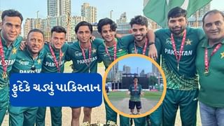 નહી સુધરે કંગાળ પાકિસ્તાન, ભારતીય ક્રિકેટરના ફોટોની કોપી કરી તો લોકોએ કહ્યું-નકલ કરવા માટે પણ અક્કલ જોઈએ ભાઈ