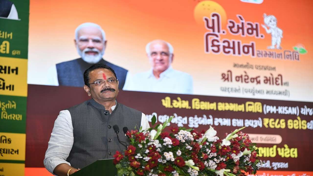 PM Kisan Samman Nidhi 1_8_11zon