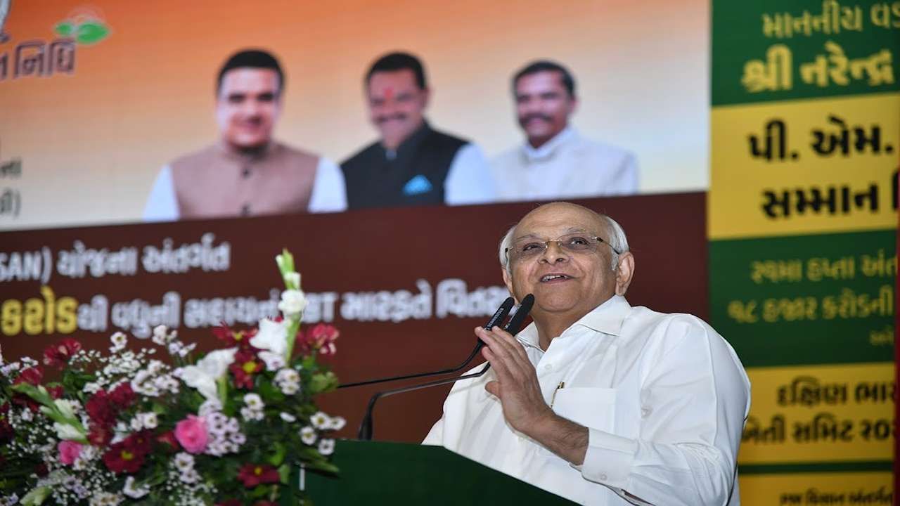 PM Kisan Samman Nidhi 2_7_11zon