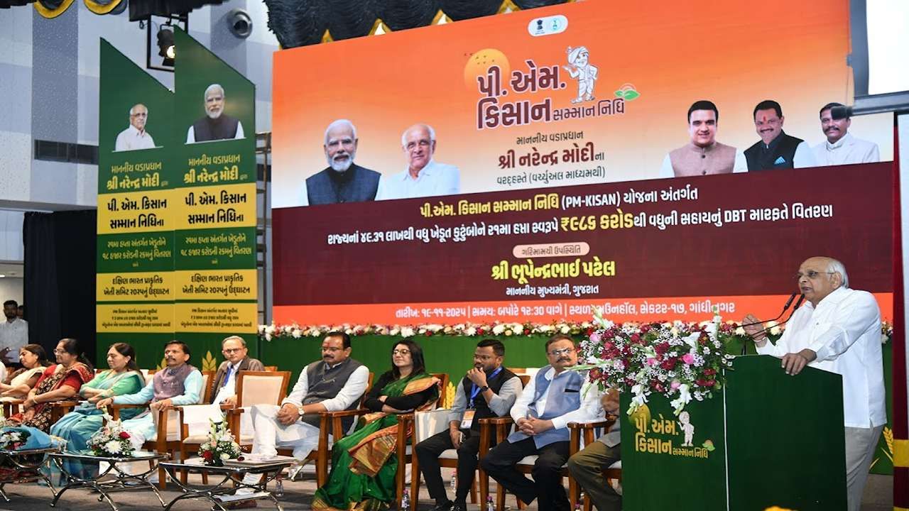 PM Kisan Samman Nidhi 3_6_11zon