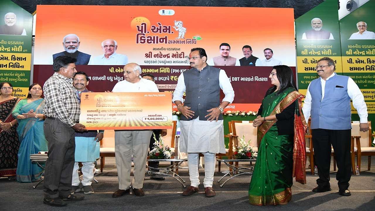 PM Kisan Samman Nidhi 4_5_11zon