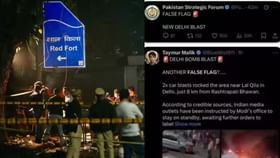 બ્લાસ્ટમાં પાકિસ્તાને દુષ્પ્રચાર ફેલાવતા ભારતના સમર્થનમાં આવ્યા અફઘાની