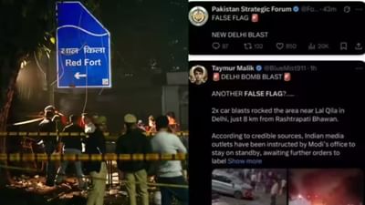 દિલ્હી કાર બ્લાસ્ટમાં ભારતના સમર્થનમાં આવ્યા અફઘાનીઓ, પાકિસ્તાનને ખુલ્લુ પાડી સુણાવી ખરીખટી- વાંચો