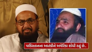 હાફિઝ સઈદને છોડો, પાકિસ્તાનમાં છે 10 મિલિયન ડોલરનો આ આતંકવાદી, અમેરિકા પણ તેને શોધે છે!