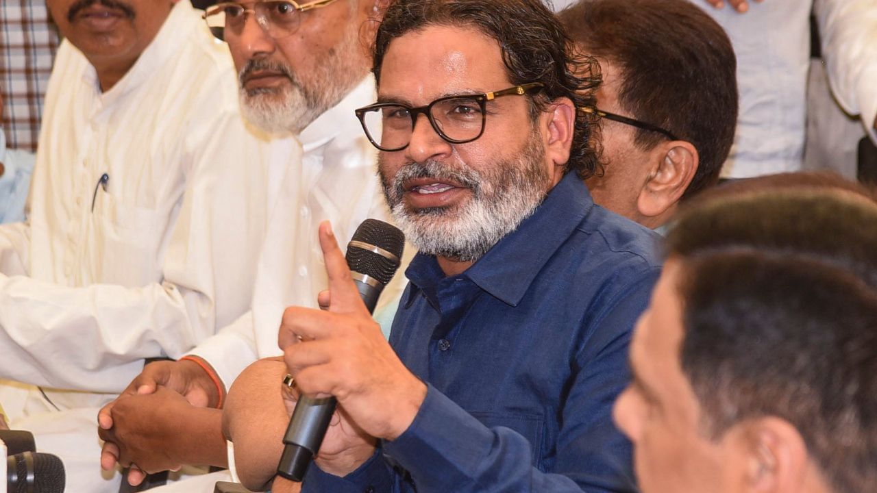 તેઓ બિહારના રાજકારણમાં સક્રિય રીતે સામેલ છે અને હવે "જન સૂરાજ" નામની પાર્ટી શરૂ કરીને 2025ની બિહાર વિધાનસભા ચૂંટણી પણ લડી છે.