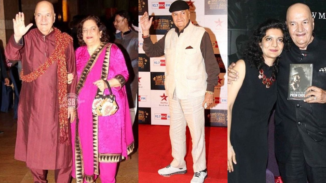 અભિનેતાની દીકરી રકિતા નંદા દ્વારા લખાયેલ પ્રેમ નામ હૈ મેરા, પ્રેમ ચોપરા નામનું તેમનું જીવનચરિત્ર એપ્રિલ 2014માં પ્રકાશિત થયું હતું.પ્રેમ ચોપરાને તેમની પહેલી ફિલ્મ માટે 2500 રૂપિયા ફી મળી હતી અને તે ફિલ્મ સફળ રહી હતી.