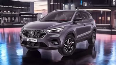 MG મોટર ભારતની પ્રથમ ઓટો કંપનીઓમાંની એક હતી, જેણે તેના તમામ મોડેલોમાં PM 2.5 ફિલ્ટર્સને સામેલ કર્યા હતા. MG Astor, ZS EV, Gloster અને Comet EV જેવા મોડેલોમાં અદ્યતન ફિલ્ટરેશન સિસ્ટમ્સ છે. જે હવામાંથી 99% સુધી માઇક્રોપાર્ટિકલ્સ દૂર કરે છે. જો કે, આ ફિલ્ટર MG મોટરના ફક્ત થોડા જ પ્રકારોમાં ઉપલબ્ધ છે, તેથી ખરીદતા પહેલા બ્રોશર ચેક કરો અને શોરૂમમાં ઓટો ડિલર્સ સાથે જરૂરી પુછપરછ કરવાનું ભૂલશો નહીં.