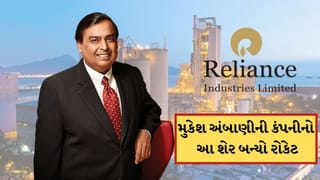 Breaking News: મુકેશ અંબાણીની કંપનીનો આ શેર 52 સપ્તાહના હાઈ પર પહોંચ્યો, જેફરીઝએ કહ્યું ખરીદી લો હજુ વધશે