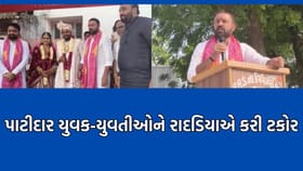 પાટીદાર યુવક યુવતીઓને જયેશ રાદડિયાએ આપી આ મોટી સલાહ