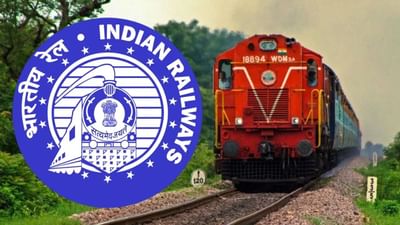 ભારત વિશ્વનું ચોથું સૌથી મોટું રેલવે નેટવર્ક ધરાવે છે. ભારતીય રેલવે લાઇન પર દરરોજ અબજો મુસાફરો મુસાફરી કરે છે. જો કે, ફૂટફોલ ડેટાના અનુસાર દેશના ટોચના 10 સ્ટેશન વાર્ષિક લાખો મુસાફરોને હેન્ડલ કરે છે.