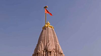 વડાપ્રધાન નરેન્દ્ર મોદીએ આજે અભિજિત મુહૂર્ત દરમિયાન અયોધ્યામાં રામ મંદિર ઉપર ધર્મ ધ્વજ લહેરાવ્યો હતો.