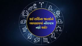 પૈસા કમાવવાની નવી તક મળશે, તમે તમારું મનગમતું કામ કરશો