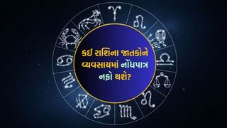 પૈસા કમાવવાની નવી તક મળશે, તમે તમારું મનગમતું કામ કરશો