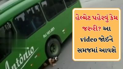 આટલું ભયાનક એક્સિડન્ટ નહીં જોયું હોય! માથું બસના પૈડાં નીચે આવી ગયું, આ રીતે થયો ચમત્કારીક બચાવ