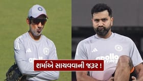 રોહિત શર્માને આ વસ્તુથી બચવાની આપી સલાહ
