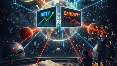 કયા ગ્રહનો કયા ક્ષેત્રના શેર પર શું પ્રભાવ પડે છે? જાણો ક્યાં શેરમાં રોકાણ કરવું