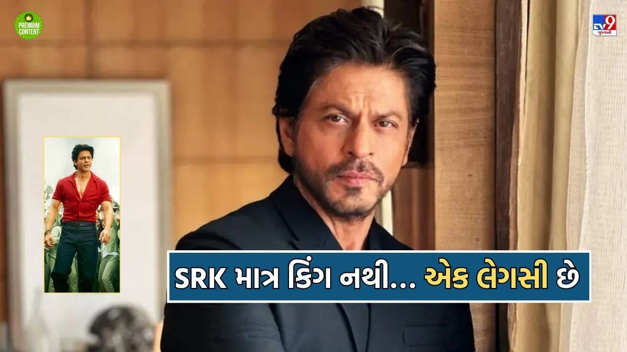 SRK 60 The unique journey of 60 years of King Khan who ruled the hearts of crores from the streets of Delhi